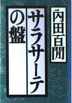 51LUlRg1suL._AC_UF350,