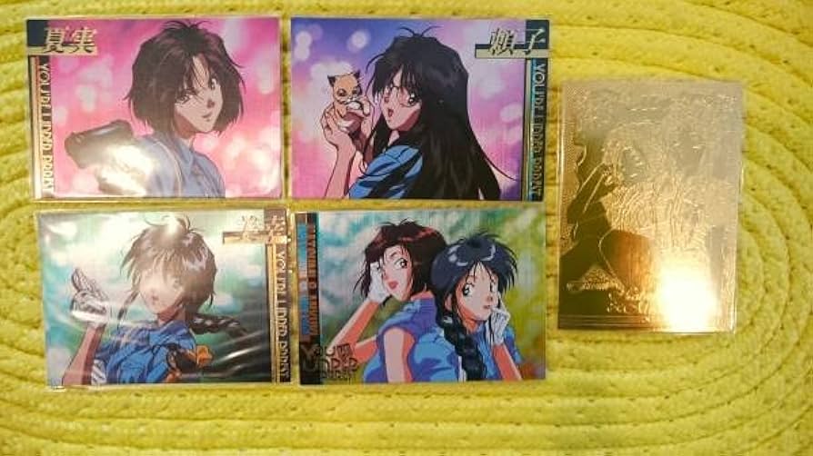 Amazon.co.jp: 逮捕しちゃうぞ トレーディングカード 全種フルコンプ