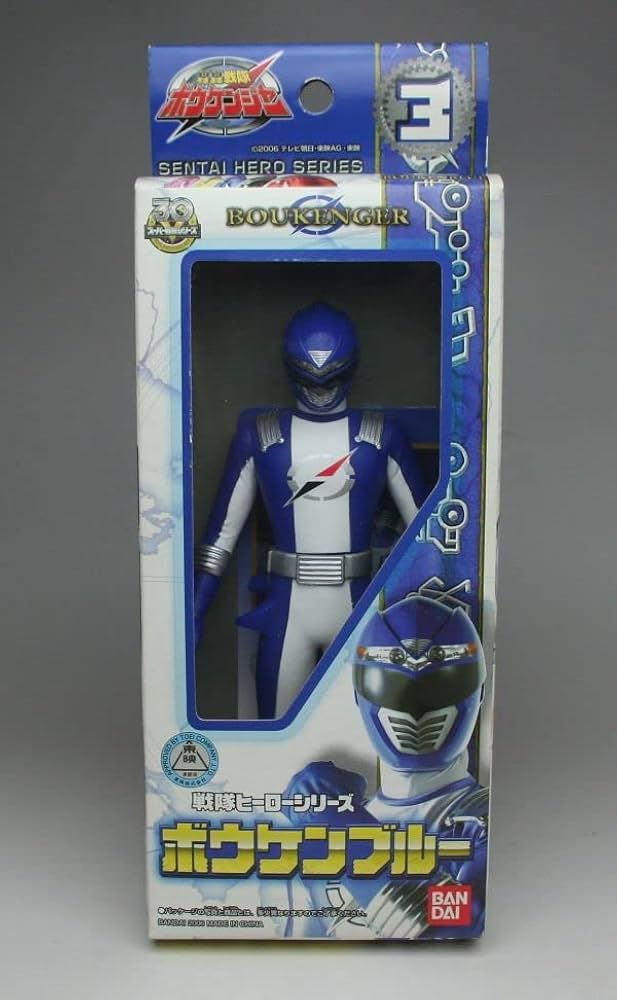 Amazon.co.jp: 【込】未 轟轟戦隊 ボウケンジャー ボウケンブルー
