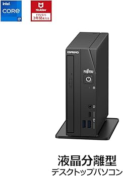 Amazon.co.jp: 【公式】 富士通 デスクトップパソコン FMV ESPRIMO WD1