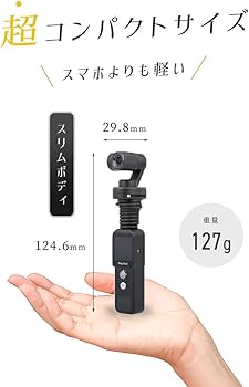 Amazon.co.jp: 【国内正規品】FeiyuTech Feiyu Pocket 2S カメラ付き