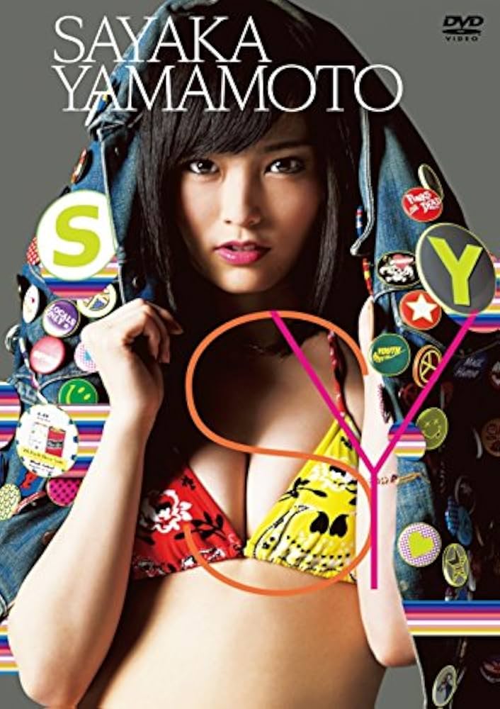 Amazon.co.jp: SY [DVD] : 山本彩: DVD