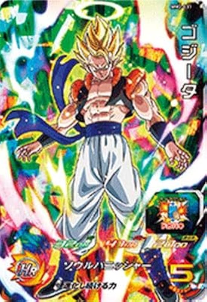 ARS10+ ドラゴンボールスーパーダイバーズ MM2-SEC2 ゴジータ スーパー