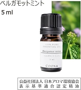 Amazon.co.jp: ベルガモットミント 5 ml (COONA エッセンシャルオイル