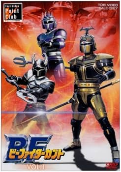 Amazon.co.jp: ビーファイターカブト 全5巻セット [マーケットプレイス