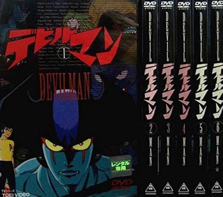 Amazon.co.jp: デビルマン 全6巻セット [マーケットプレイス DVD