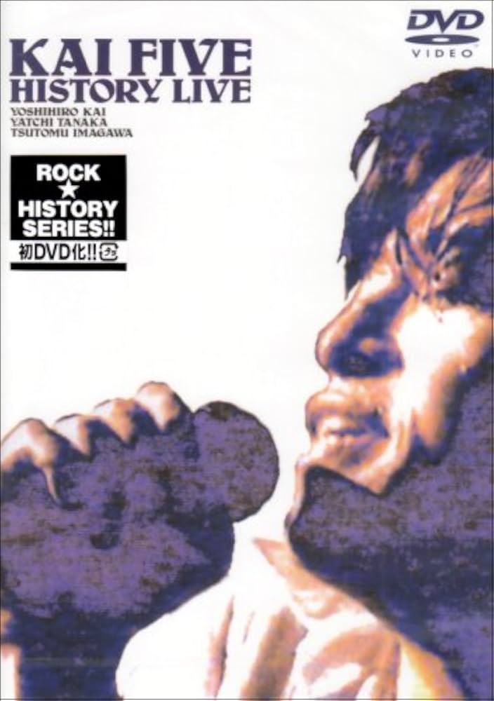 Amazon.co.jp: HISTORY LIVE [DVD] : KAI FIVE, KAI FIVE: DVD