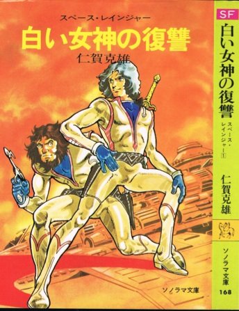 塩谷隆志の本おすすめランキング一覧｜作品別の感想・レビュー - 読書