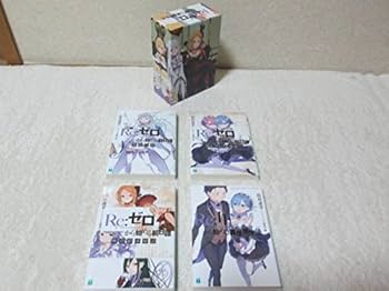 Amazon.co.jp: Re:ゼロから始める異世界生活 リゼロ 全巻購入特典小説