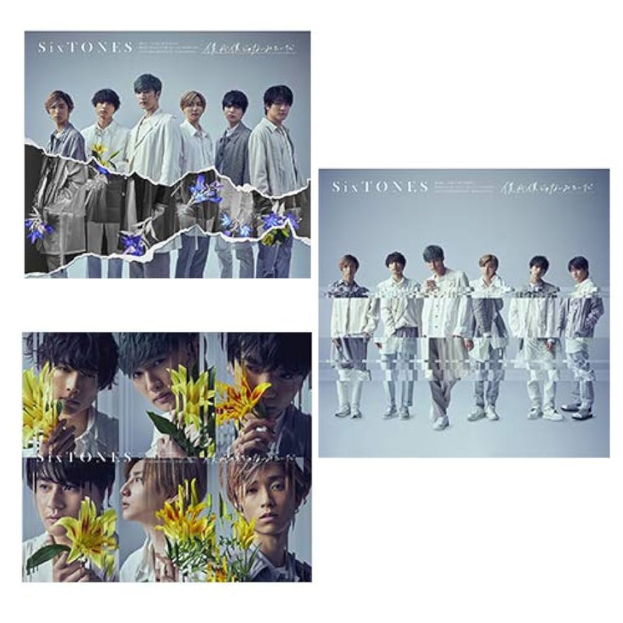 Amazon.co.jp: 【3種セット/特典付き】 SixTONES 僕が僕じゃないみたい