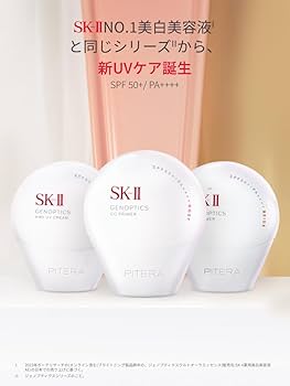 Amazon.co.jp: SK-II 日焼け止め 下地 ジェノプティクス エアリー UV