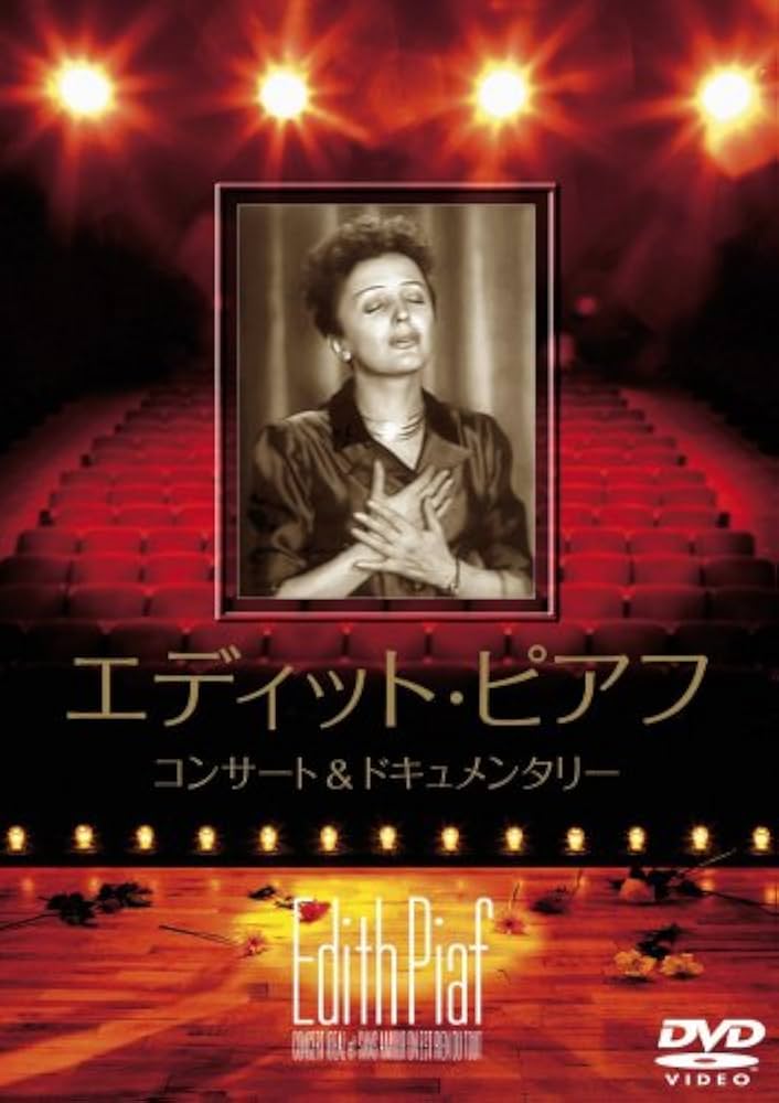 偉人列伝DVD 20世紀の巨人サウンドとリズム アームストロング