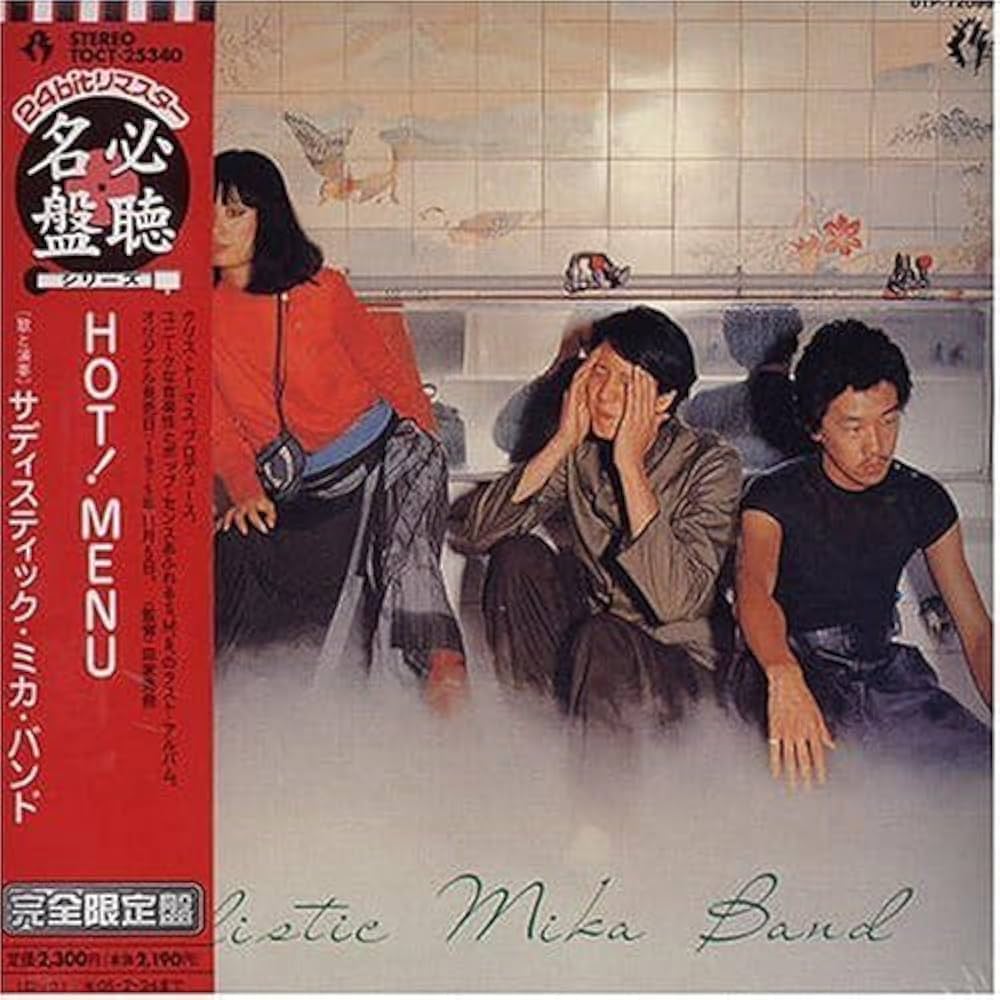 Amazon.co.jp: HOT!MENU(紙ジャケット仕様): ミュージック