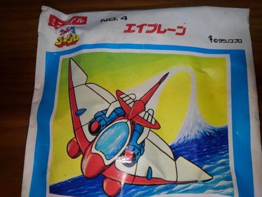 Amazon.co.jp: 昭和レトロ ゴワッパー5 ゴーダムシリーズ ミニ