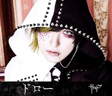 ザアザア | V系バンドの経歴まとめサイト - vkdb（ブイケーデービー）