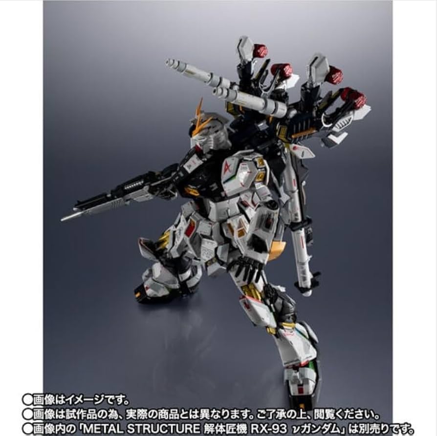 Amazon.co.jp: METAL STRUCTURE 解体匠機 RX-93 νガンダム専用