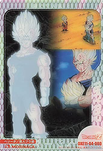 Amazon.co.jp: ドラゴンボールカード ドラゴンボールZ ベジータ/魔人