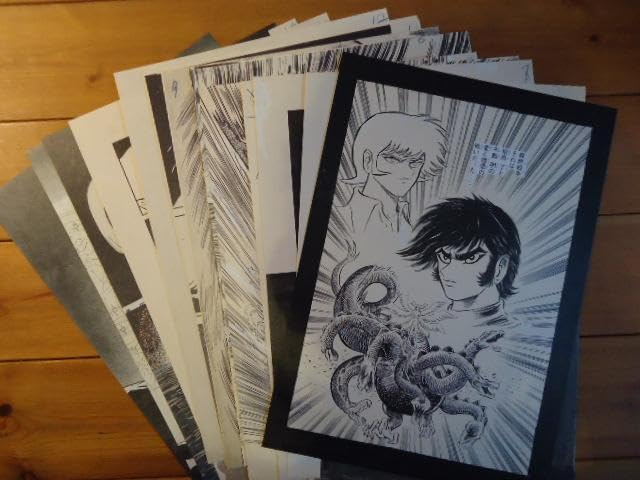 Amazon.co.jp: 複製原稿デビルマン 少年マガジン 最終話原作:永井豪