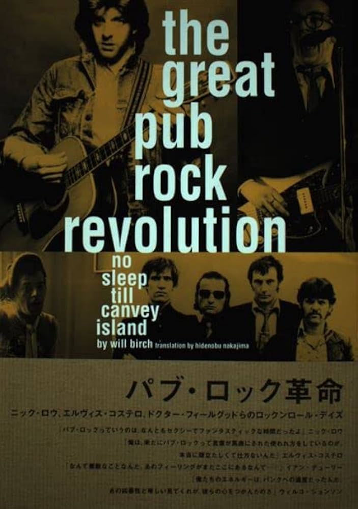 パブロック革命 | ウィル バーチ, Birch,Will, 英述, 中島 |本 | 通販