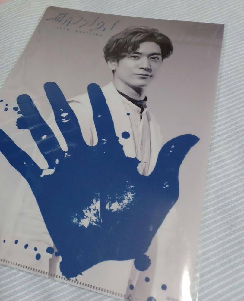 Amazon.co.jp: Hey!Say!JUMP クリアファイル 山田涼介 中島裕翔 : おもちゃ