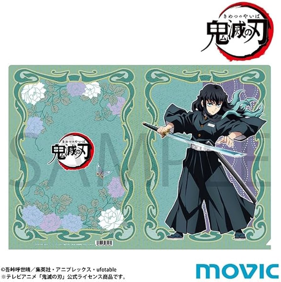 Amazon.co.jp: 時透 無一郎 クリアファイル 刀鍛冶の里編 鬼滅 公式