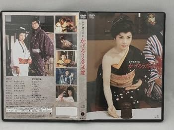 Amazon.co.jp: 美品 DVD かげろう忍法帖 DVD-BOX 水戸黄門外伝