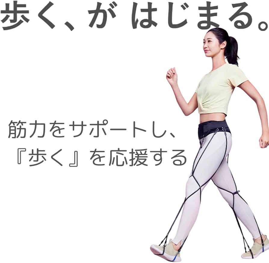 Amazon | [Futto] 歩行筋肉サポートギア ゴムの力で歩行をサポート A
