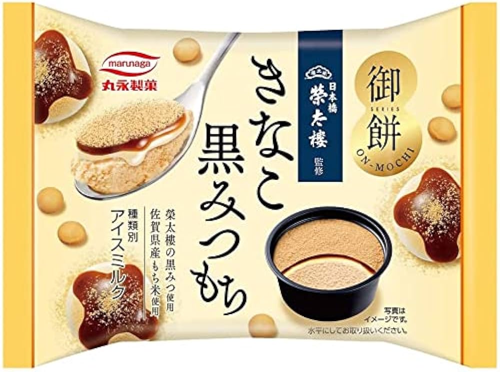 Amazon.co.jp: 丸永製菓 御餅 きなこ黒みつもち 110ml×20袋 : 食品