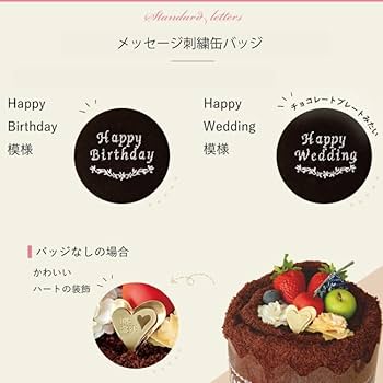 Amazon｜タオル ケーキ 泉州 フルーツ 誕生日ケーキ プレゼント ギフト