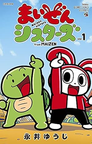 Amazon.co.jp: ヒカルの碁 1 (ジャンプコミックス) : 小畑 健, ほった