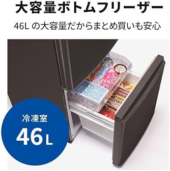 Amazon | 三菱電機 冷蔵庫 小型タイプ 幅48cm 168L 2ドア フルフラット