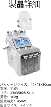 Amazon.co.jp: VEKAZハイドロフマシーン 多機能業務用·自宅 水素酸素