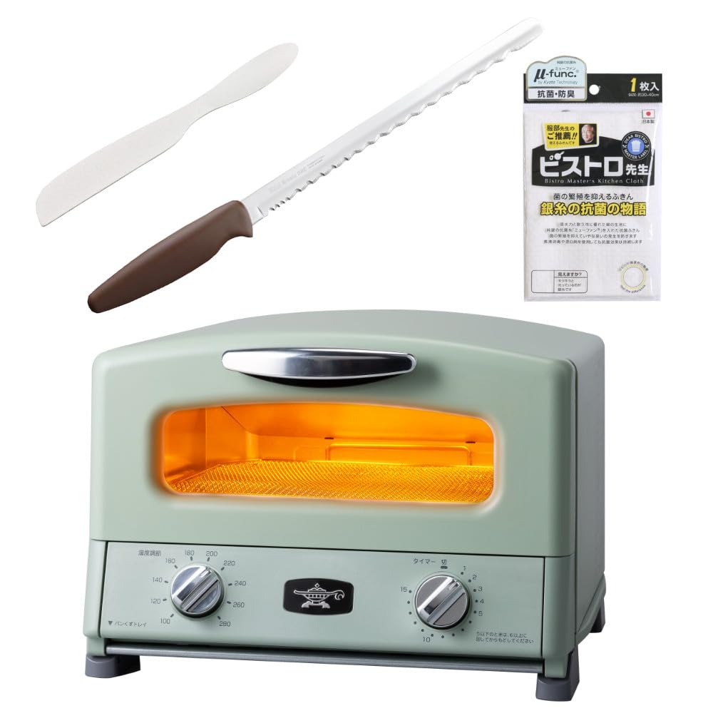 Aladdin AGT-G13B(G) グリーントースター アラジン（Aladdin） 特典付