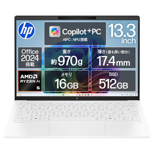 hp 13.3インチノートパソコン」の人気商品一覧 | 安い商品を通販サイト