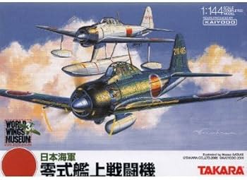 Amazon | 1/144 ワールドウイングスミュージアム3rd－06 日本海軍 零式