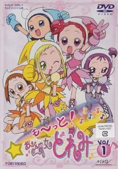 Amazon.co.jp: も～っと!おジャ魔女どれみ 全12巻セット [マーケット