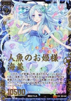 紅魔の里へ！アクアSR4枚＆女神の加護RRR4枚セット 紅魔の