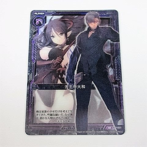 Amazon.co.jp: Z/Xゼクス【漆黒の堕界】C17-001/SR/天王寺大和（3D