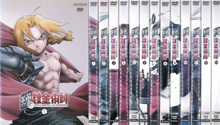 Amazon.co.jp: 鋼の錬金術師 1～13 (全13枚)(全巻セットDVD)｜中古DVD