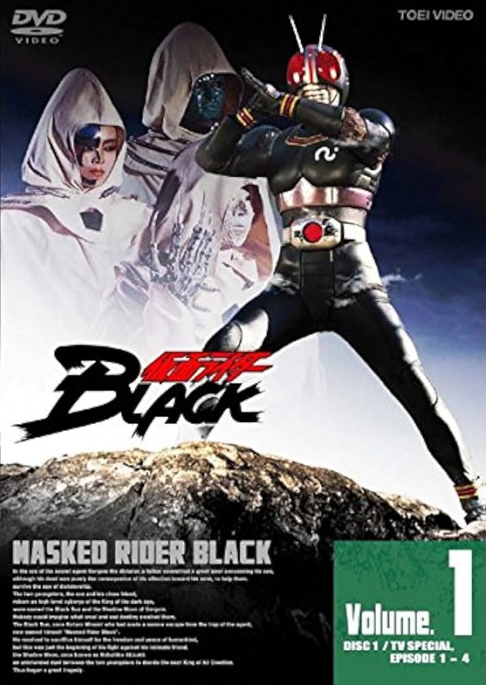 Amazon.co.jp: 仮面ライダー BLACK [レンタル落ち] 全9巻セット