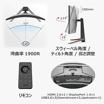 Amazon.co.jp: BenQ MOBIUZ EX3415R ウルトラワイドモニター (34インチ