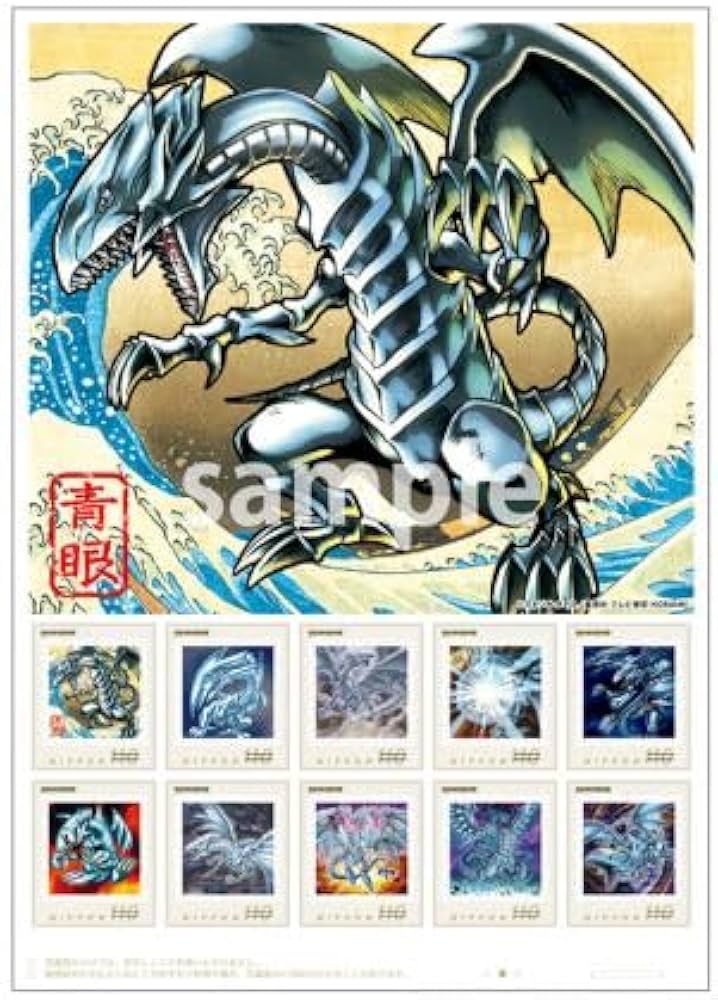 Amazon.co.jp: 遊 戯 王カードゲーム25周年 「青眼の白龍」浮世絵風