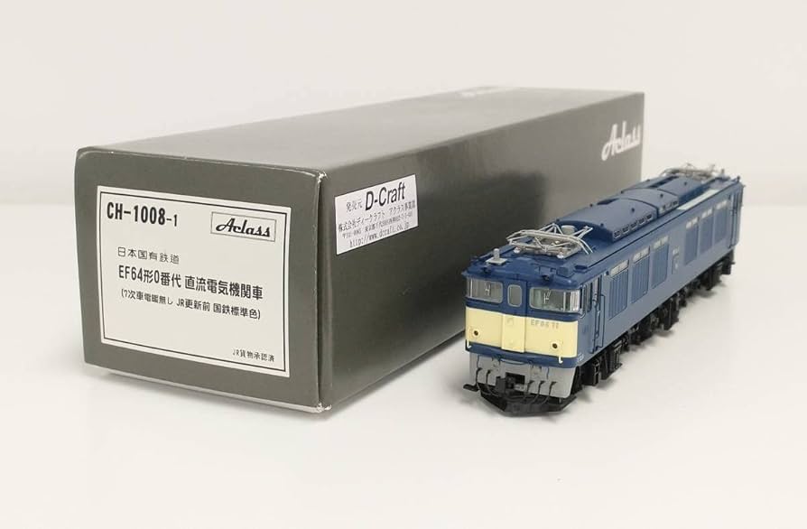 Amazon | Aclass アクラス EF64形0番代 直流電気機関車 7次車電暖無し