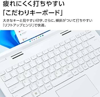 Amazon.co.jp: NEC PC-N1435GAW LAVIE N14 14型 Core i3/8GB/256GB