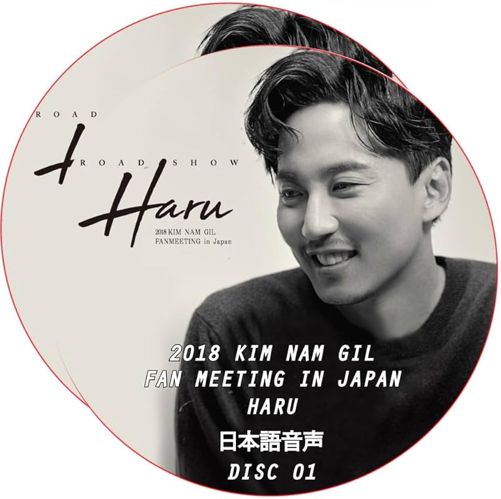 Amazon.co.jp: キム・ナムギル DVD 2018 KIM NAM GIL FAN MEETING in
