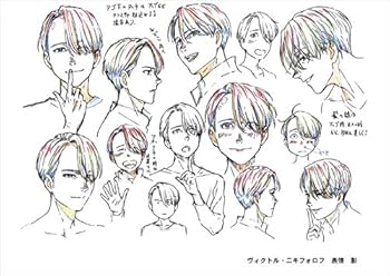 Amazon.co.jp: ユーリ!!! on ICE (アニメ版) 設定資料集 : おもちゃ