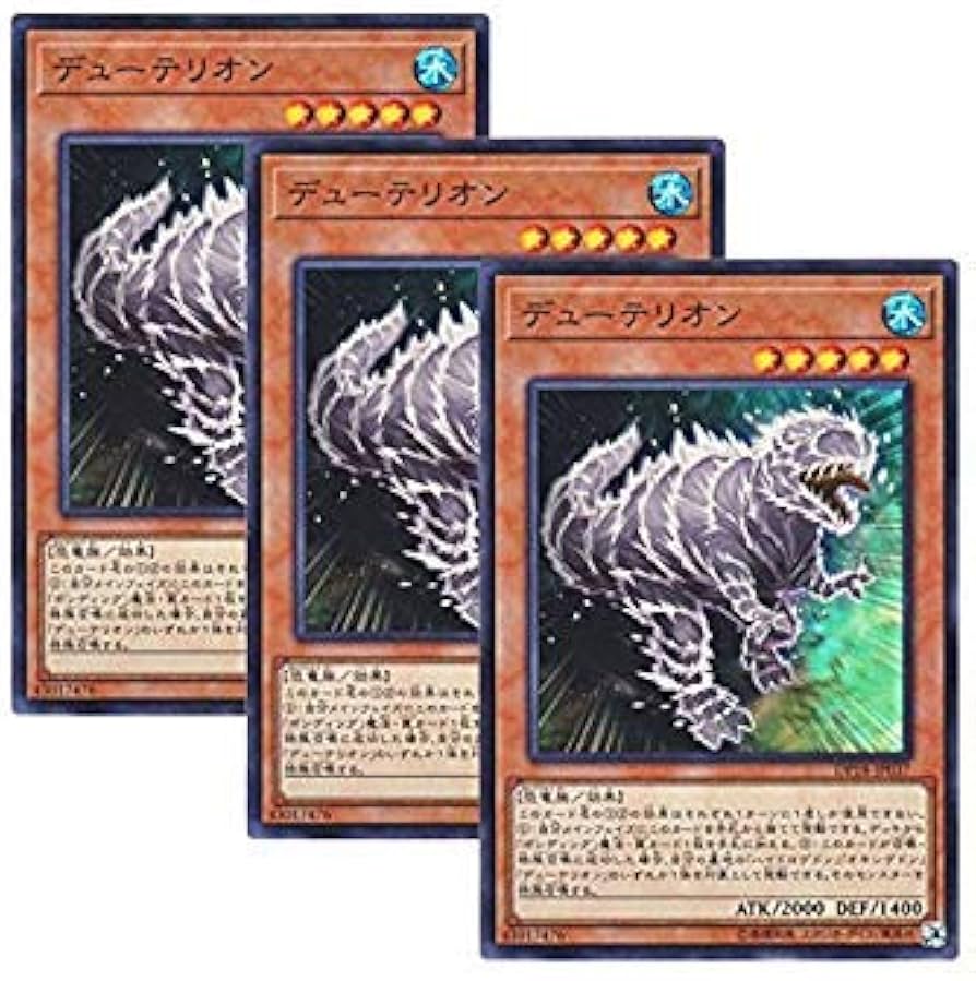 Amazon.co.jp: 【 3枚セット 】遊戯王 日本語版 DP18-JP037 Duoterion