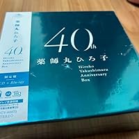 Amazon.co.jp: 薬師丸ひろ子 40th Anniversary BOX (限定盤)(9枚組
