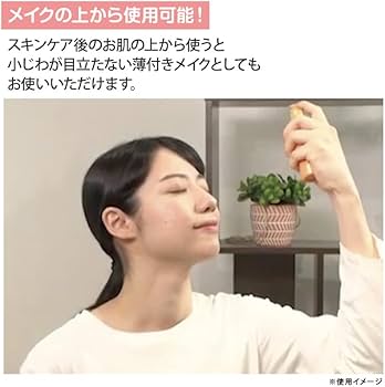 Amazon | ストレッチイメージSDメイクミスト増量タイプ 2本セット