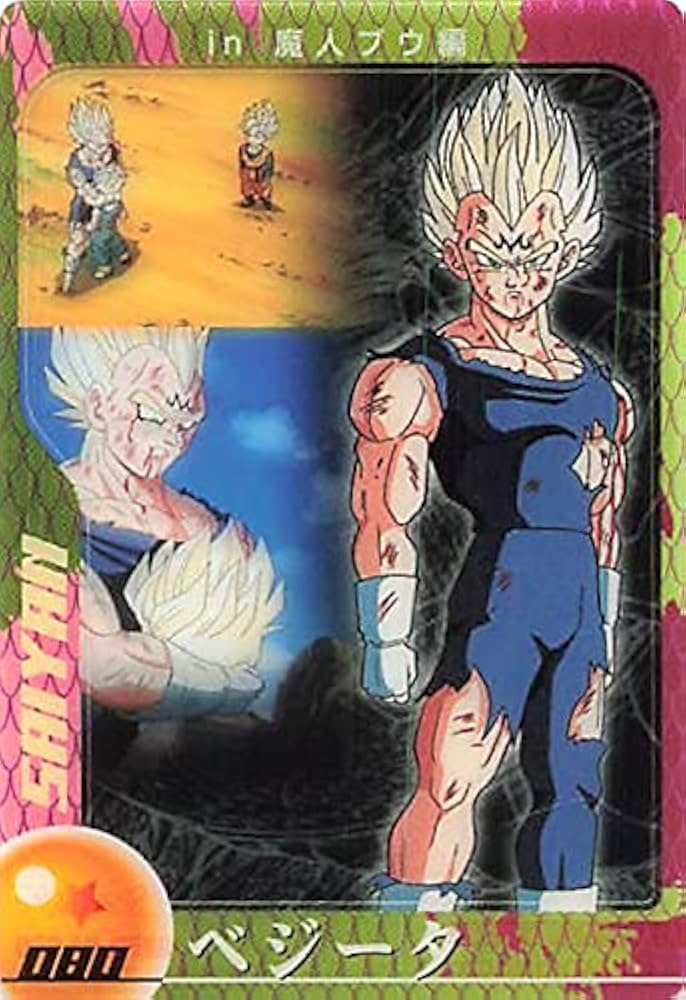 Amazon.co.jp: ドラゴンボールカード ドラゴンボールZ ベジータ/魔人